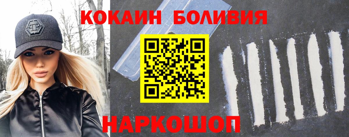Сызрань  Кокаин 97%  Cocaine Fish Scale  Cocaine  Вход с VPN 