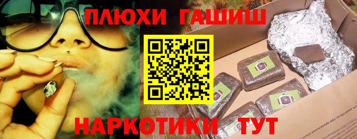 Гашиш Изолятор  Вход с VPN  Сызрань  ГАШ убойный 
