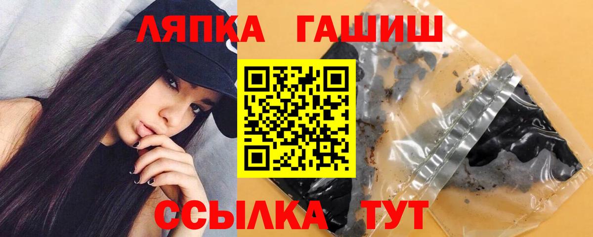 Гашиш Изолятор Сызрань