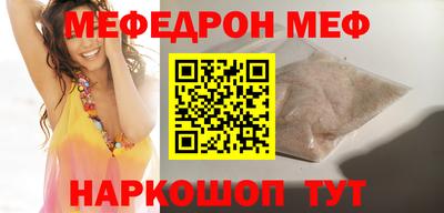jwh Малгобек