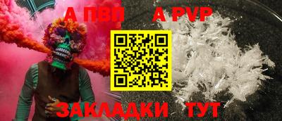 jwh Малгобек