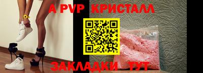 ешки Можайск
