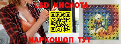 jwh Малгобек