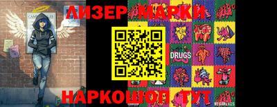 наркотики Малоярославец