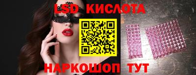 наркотики Малоярославец
