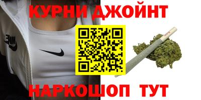 наркотики Малоярославец