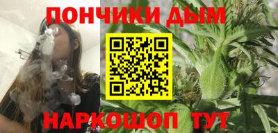 jwh Малгобек