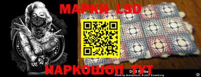 jwh Малгобек