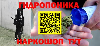 наркотики Малоярославец