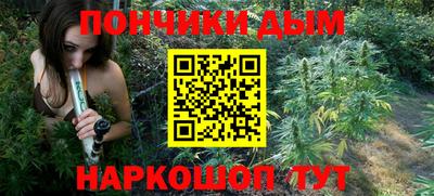 наркотики Малоярославец