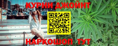 jwh Малгобек