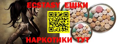 наркотики Малоярославец