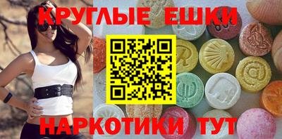 наркотики Малоярославец