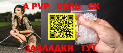 mdpv Мариинск
