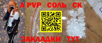 mdpv Мариинск