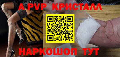 ешки Можайск
