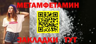 jwh Малгобек