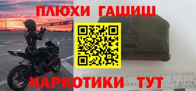 ешки Можайск