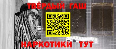 наркотики Малоярославец