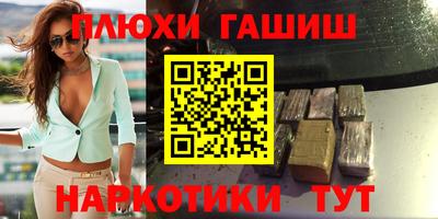 jwh Малгобек