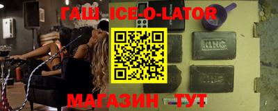 jwh Малгобек