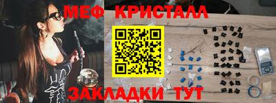 наркотики Малоярославец