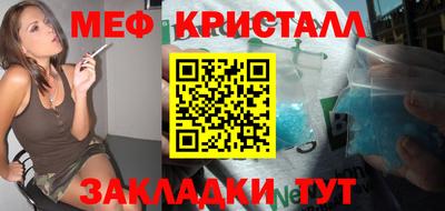 наркотики Малоярославец