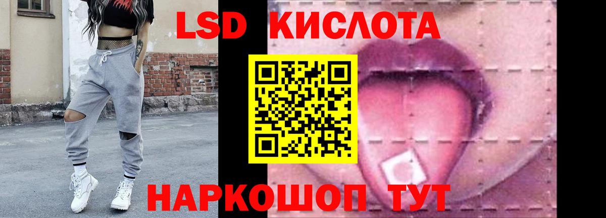 Лсд 25 экстази  Вход с VPN  LSD-25 экстази ecstasy  Сызрань  LSD-25 экстази кислота 