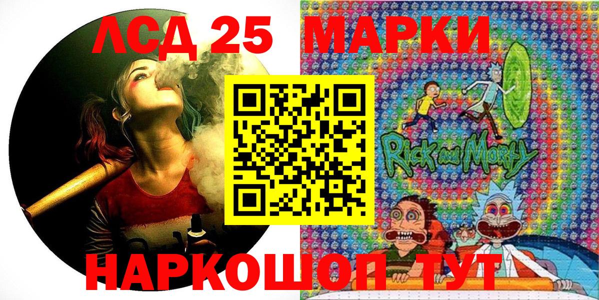Сызрань  Марки N-bome 1500мкг  Марки N-bome 1500мкг  Вход с VPN 