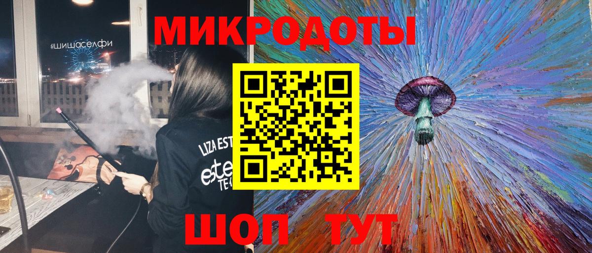 закладки  Вход с VPN  Сызрань  Галлюциногенные грибы MAGIC MUSHROOMS 