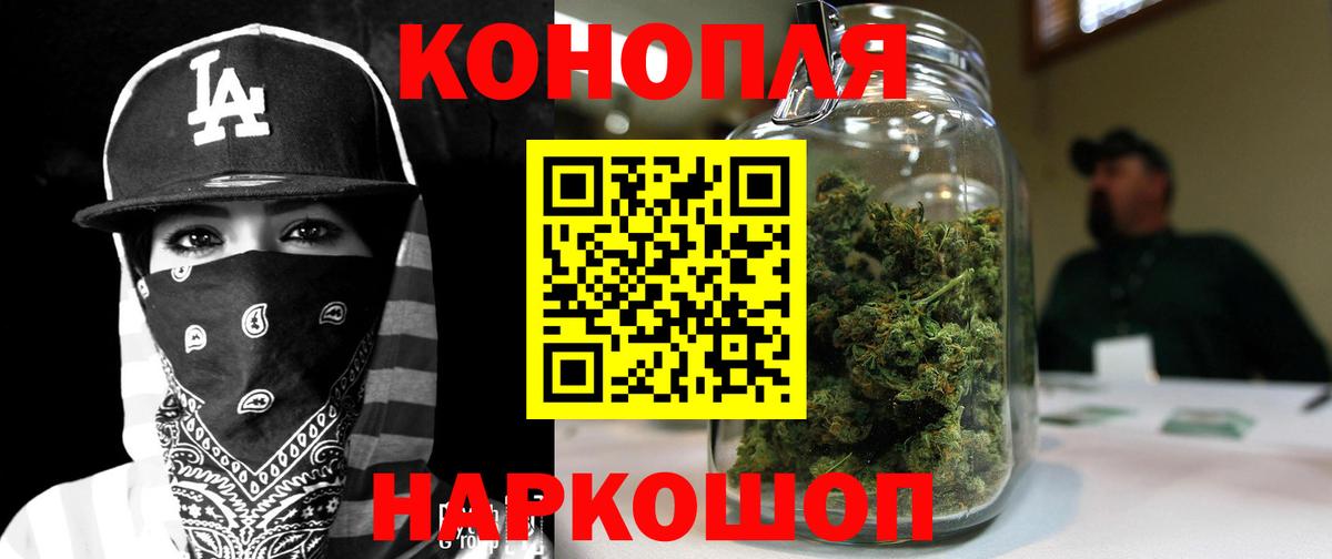 МАРИХУАНА LSD WEED Сызрань
