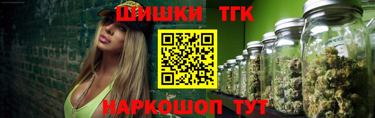 Сызрань  Бошки марихуана план  Вход с VPN  Марихуана Ganja  Каннабис Bruce Banner 